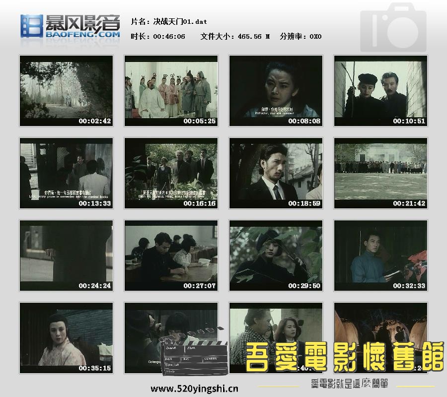 暴风快照2015112998795542.jpg