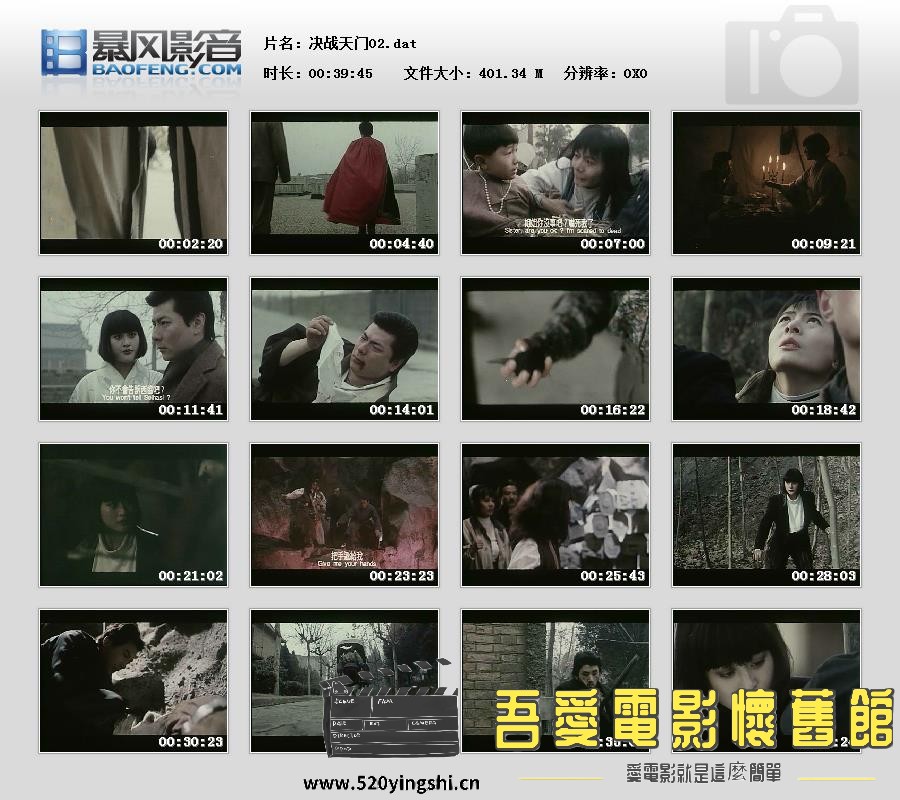 暴风快照2015112998813123.jpg