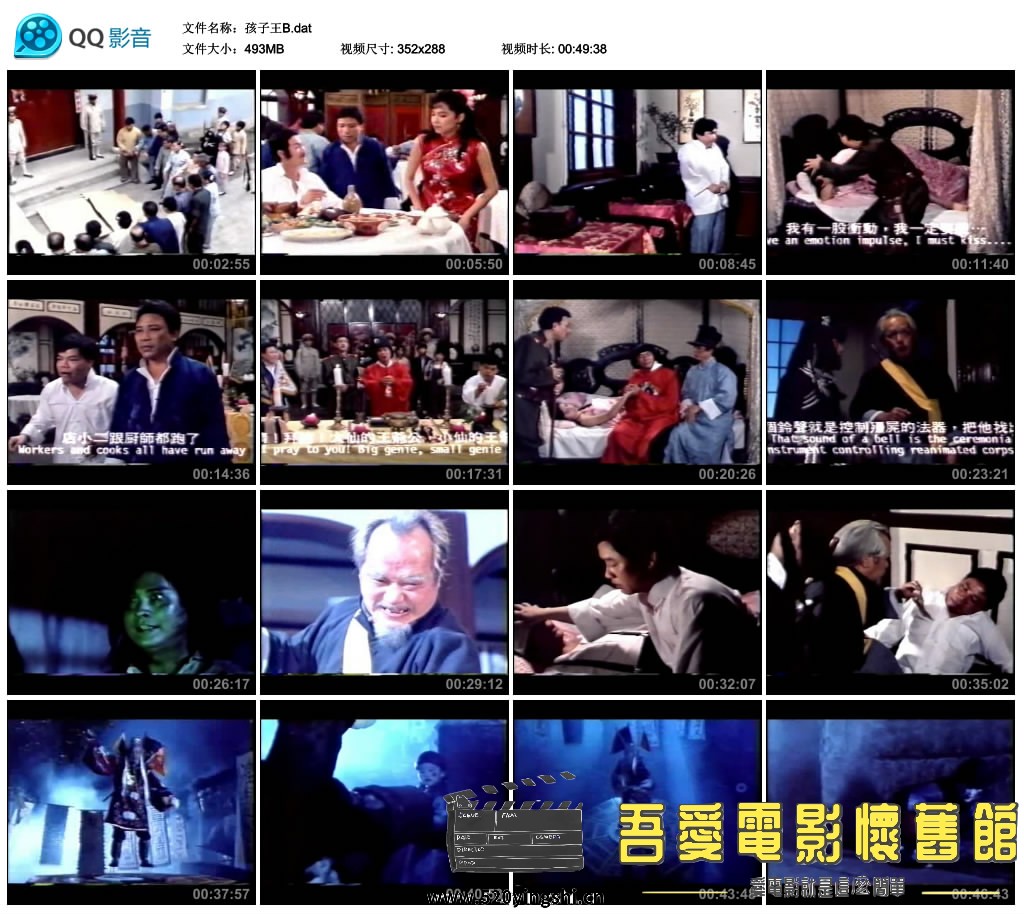 孩子王B.dat_thumbs_2020.11.18.18_53_51.jpg