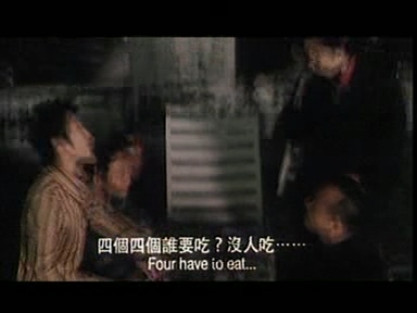 陰陽路 03 之 升棺發財 Disc B.mpg_20230109_111950.702.jpg