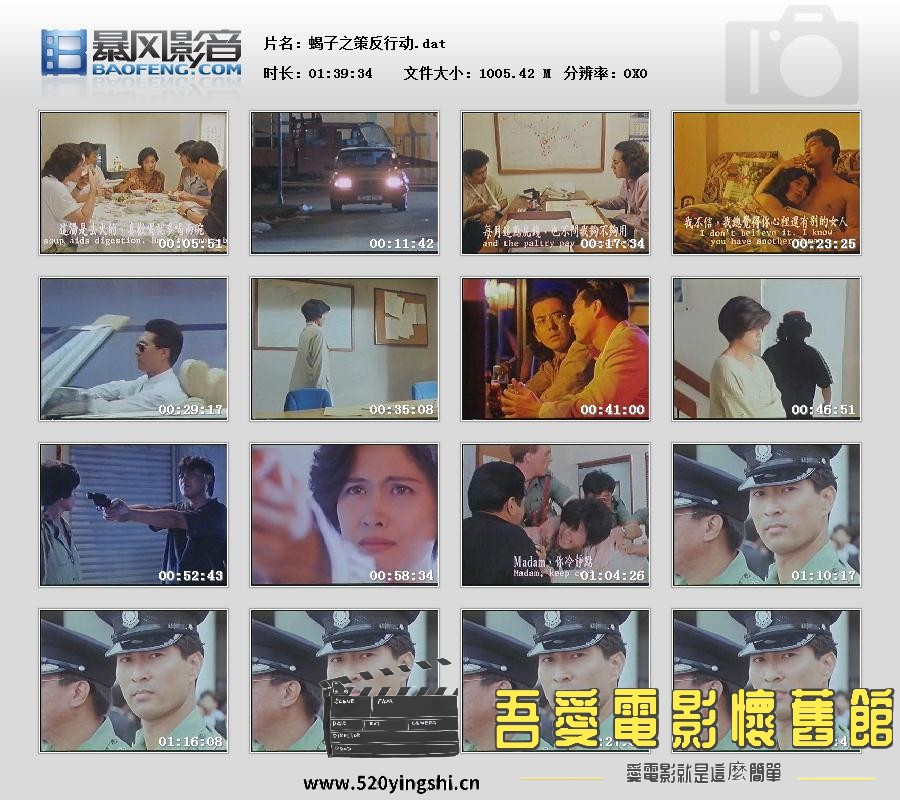 暴风快照20229726524740.jpg