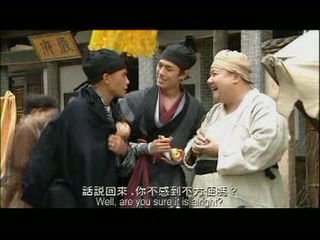 陰陽路 16 之 回到武俠時代 Disc A.mpg_20230109_122222.753.jpg