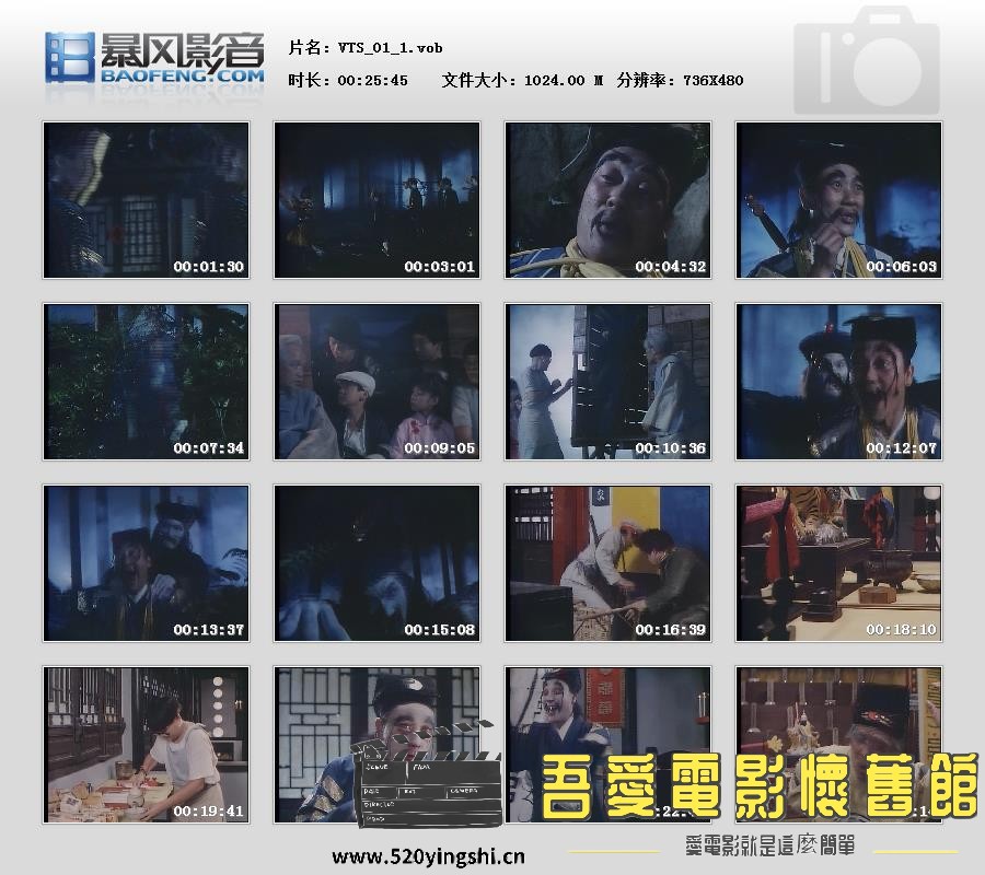 暴风快照2020111835612719.jpg
