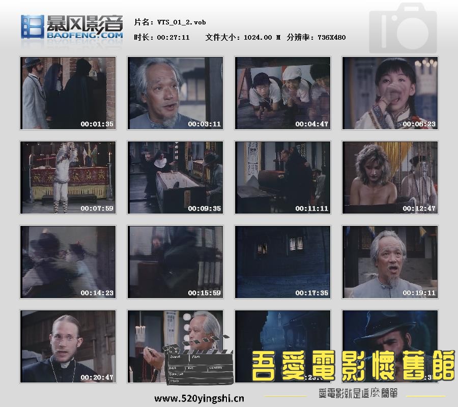 暴风快照2020111835621486.jpg
