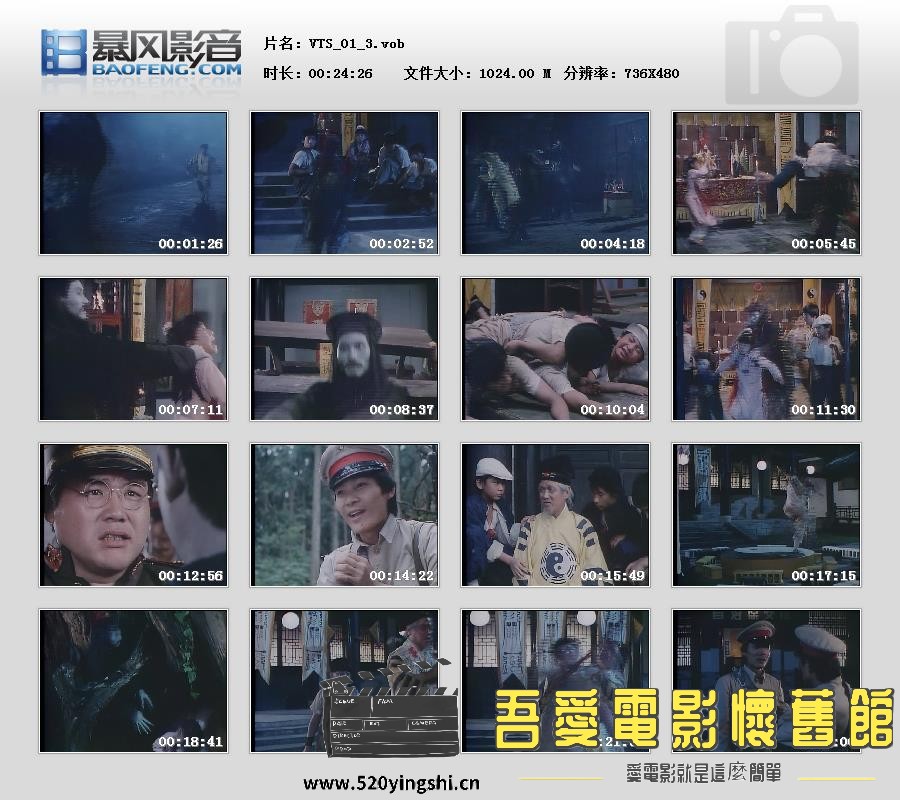 暴风快照2020111835634559.jpg