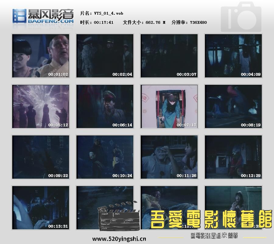暴风快照2020111835643467.jpg