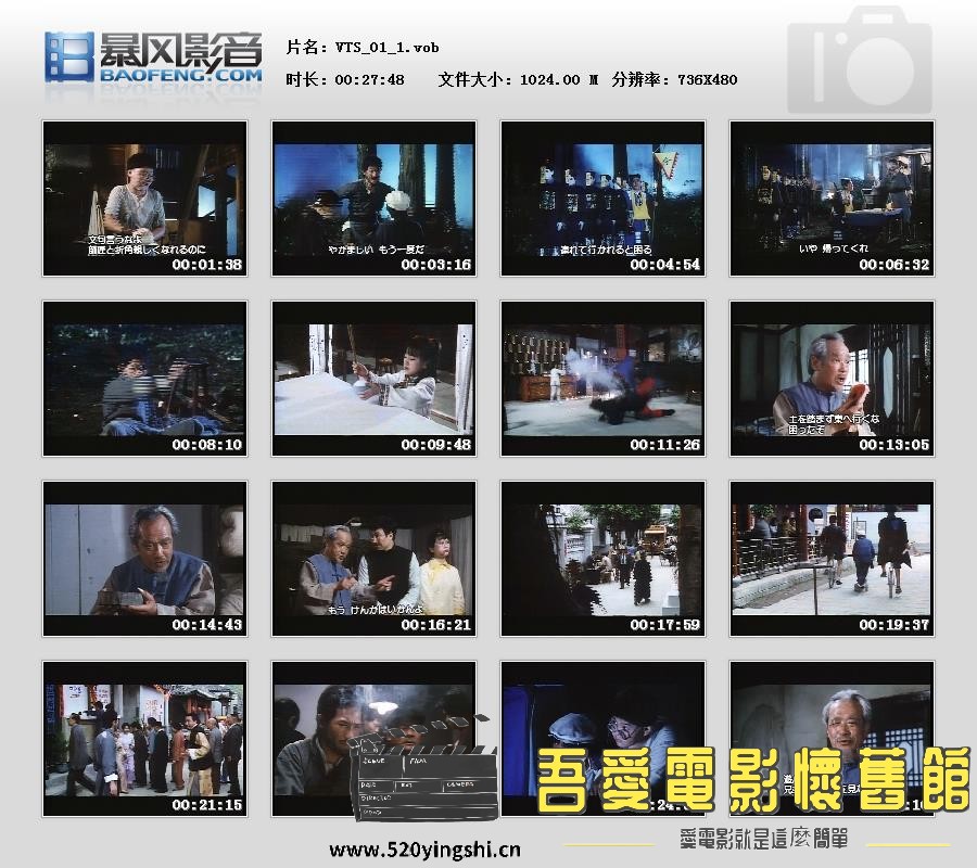 暴风快照2020111835034813.jpg