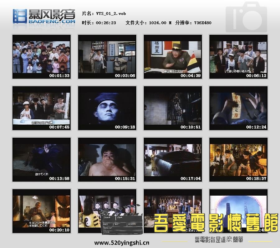暴风快照2020111835044751.jpg