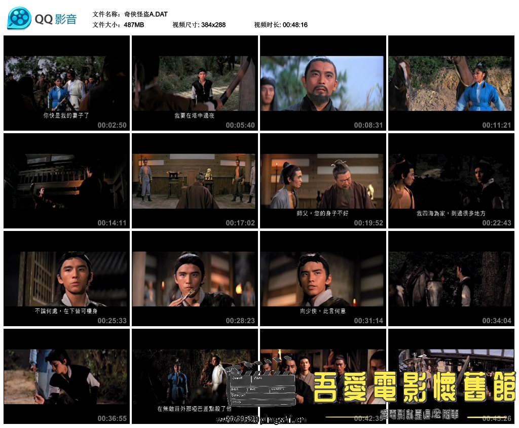 奇侠怪盗A.DAT_thumbs_2018.07.21.00_01_17.jpg