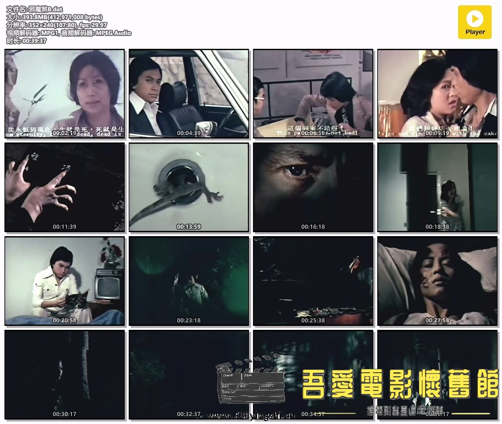邪魔煞B.dat.jpg