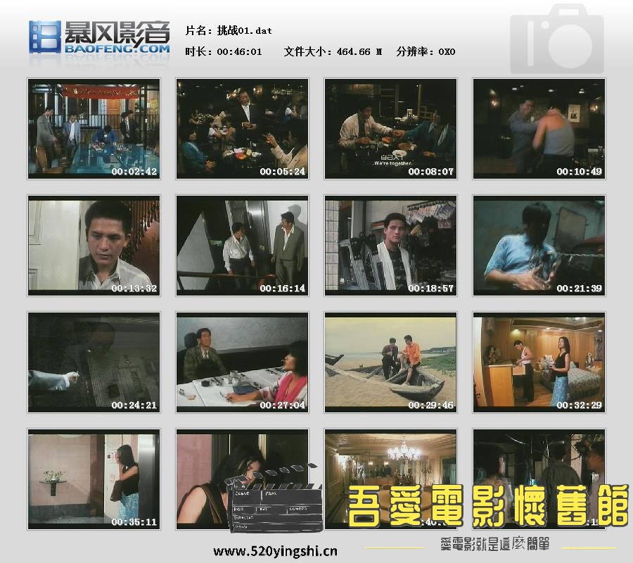 暴风快照2013112223384253.jpg