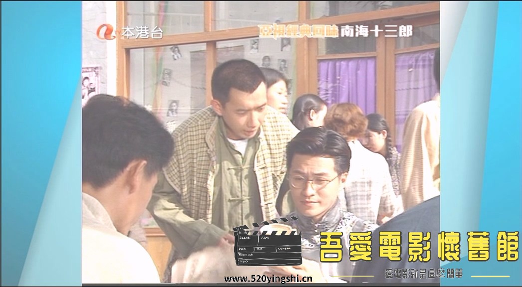 南海十三郎-01.mkv_20230109_145528.112.jpg