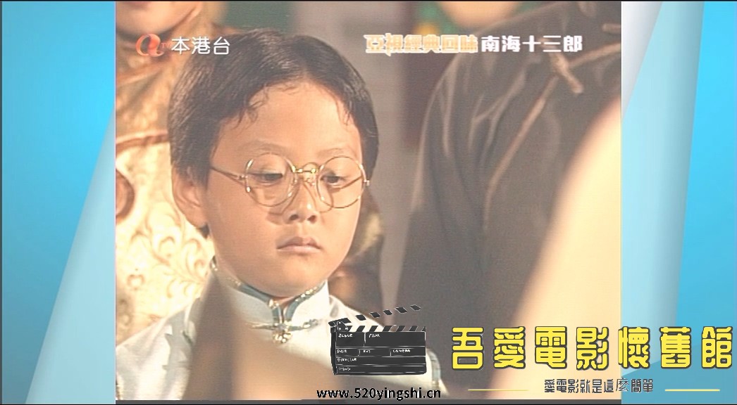 南海十三郎-01.mkv_20230109_145525.437.jpg