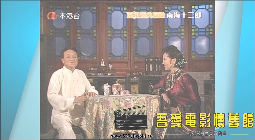 南海十三郎-01.mkv_20230109_145527.004.jpg