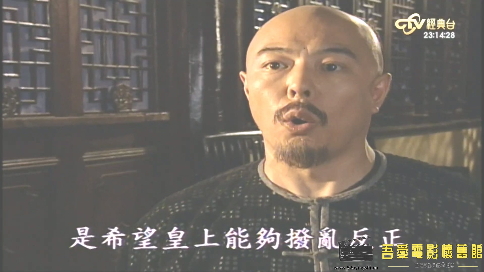 書剑恩仇禄_第01集.mp4_20230109_143638.424.jpg