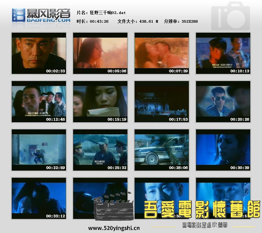 暴风快照20155225831893.jpg