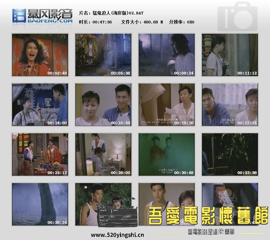 暴风快照201482413926053.jpg