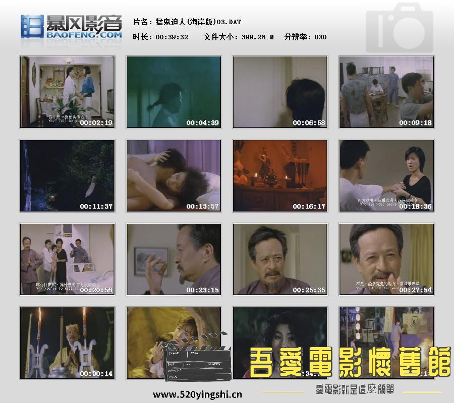 暴风快照201482413941466.jpg