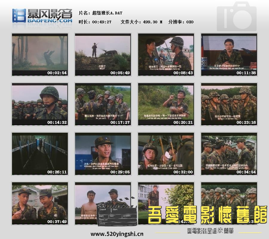 暴风快照2018630272578752.jpg