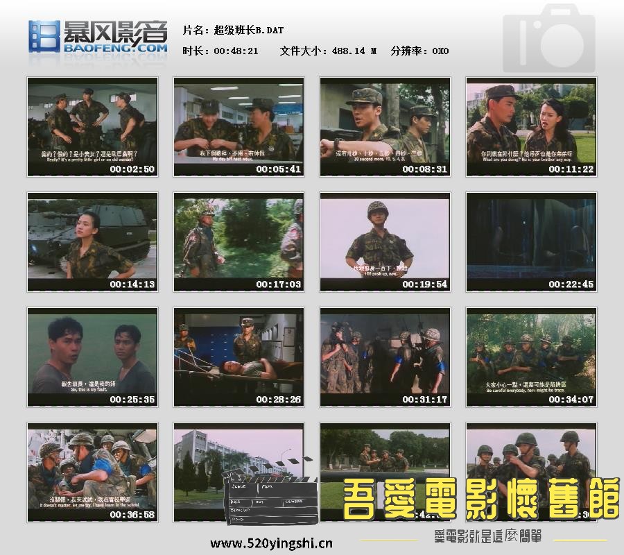 暴风快照2018630272831708.jpg