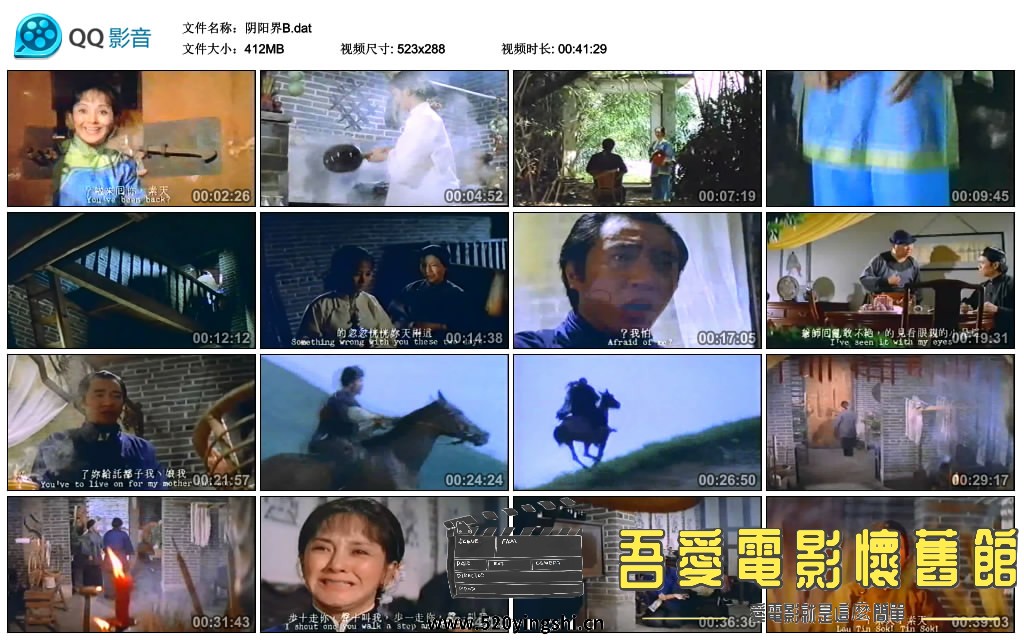 阴阳界B.dat_thumbs_2022.10.26.18_43_03.jpg