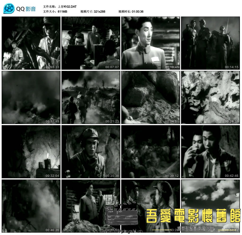 上甘岭02.DAT_thumbs_2022.12.31.12_14_39.jpg