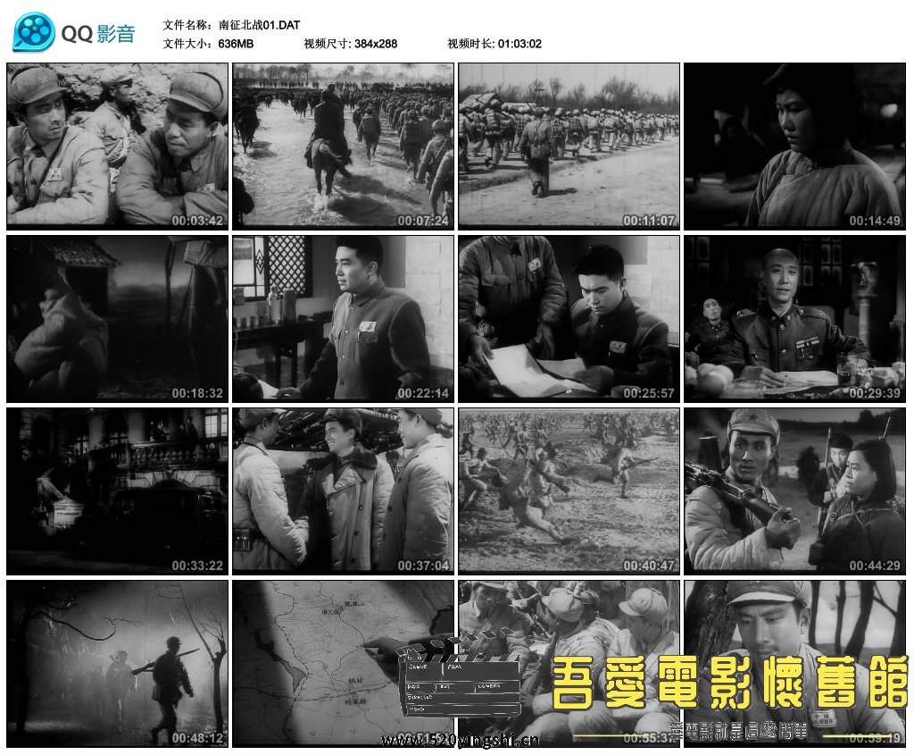 南征北战01.DAT_thumbs_2022.12.31.12_21_06.jpg