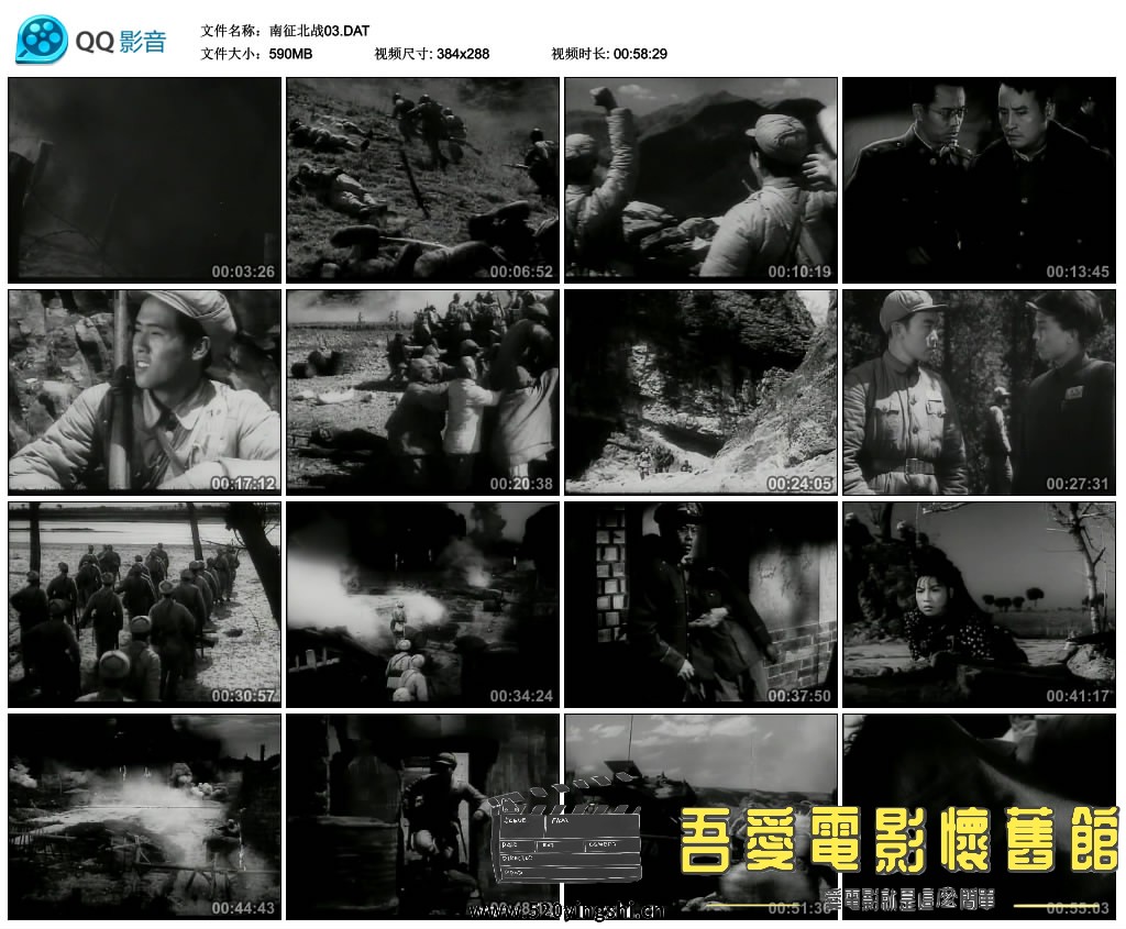 南征北战03.DAT_thumbs_2022.12.31.12_23_19.jpg