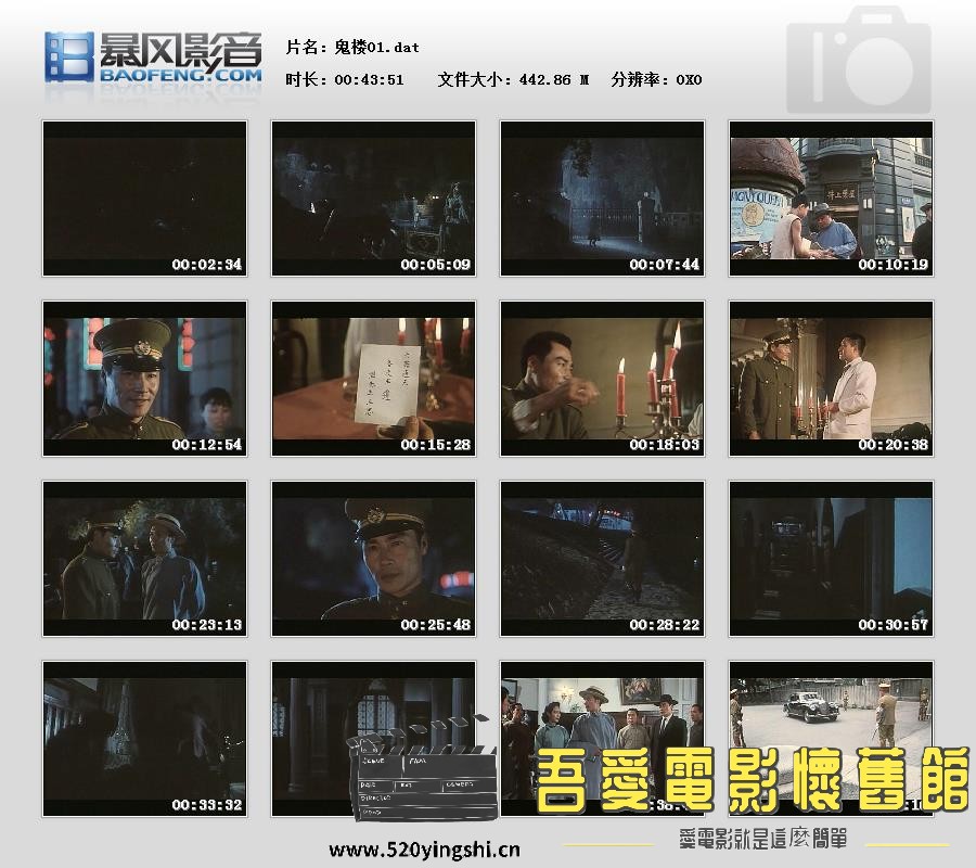 暴风快照201688170231847.jpg