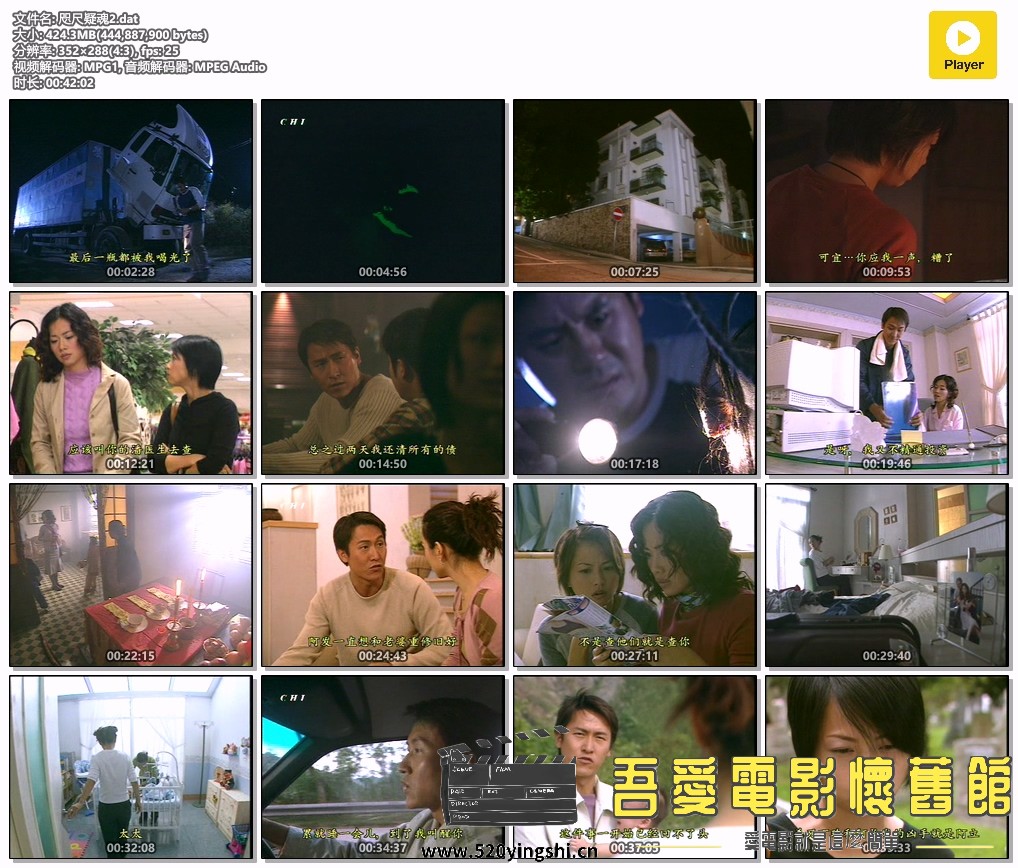 咫尺疑魂2.dat.jpg
