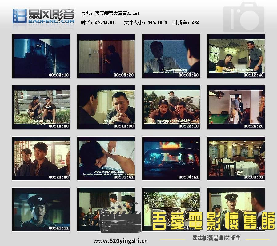 暴风快照201651051210775.jpg