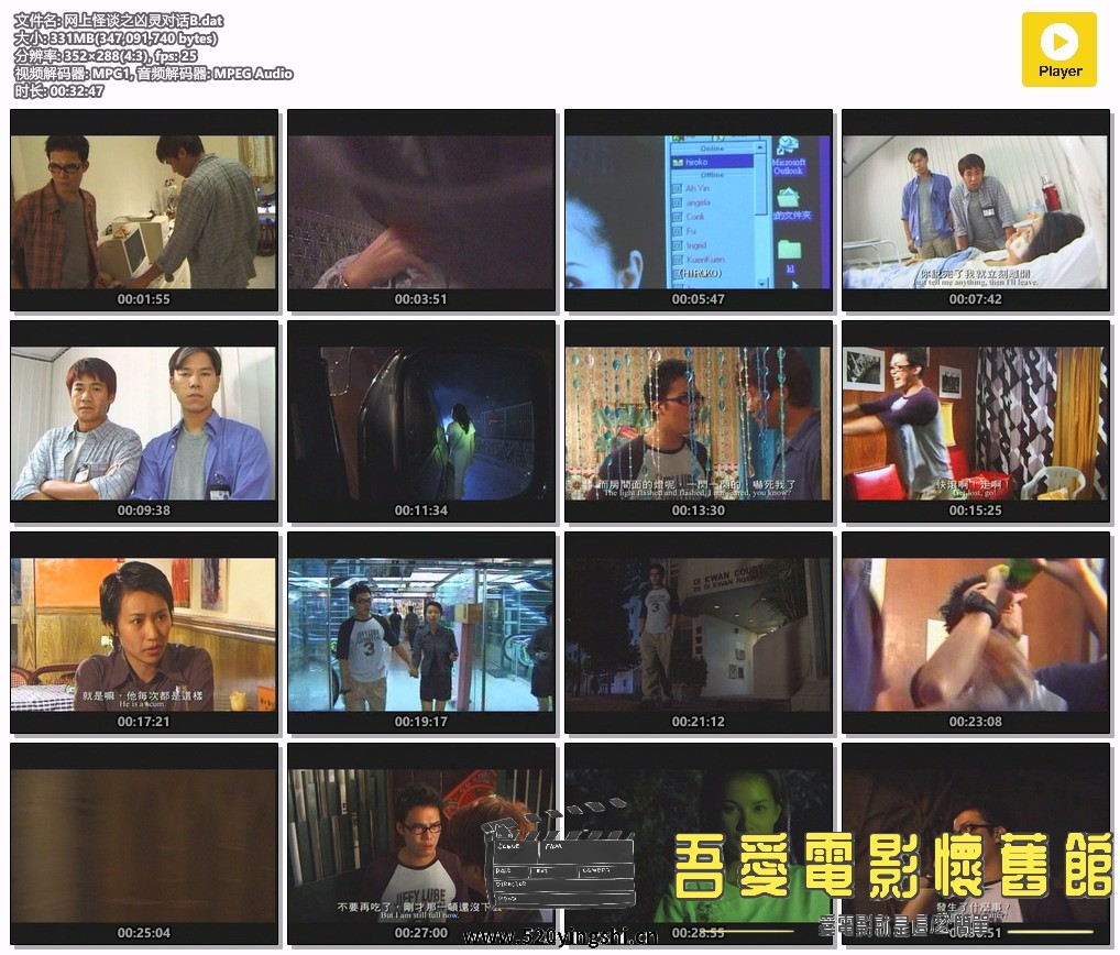 网上怪谈之凶灵对话B.dat.jpg