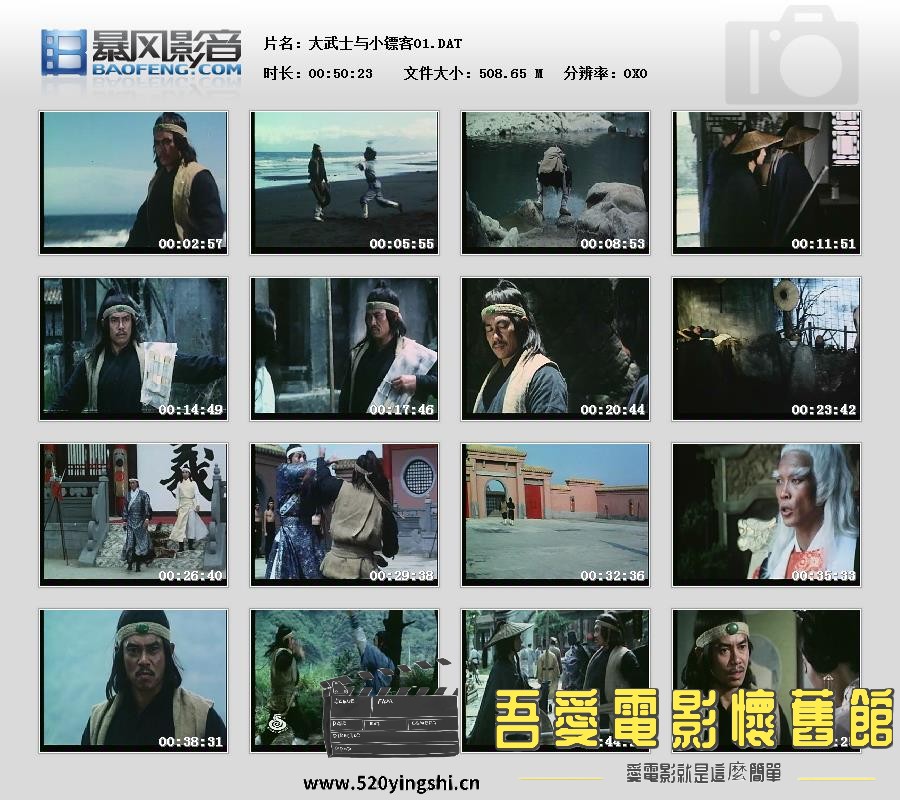 暴风快照2016722119845599.jpg
