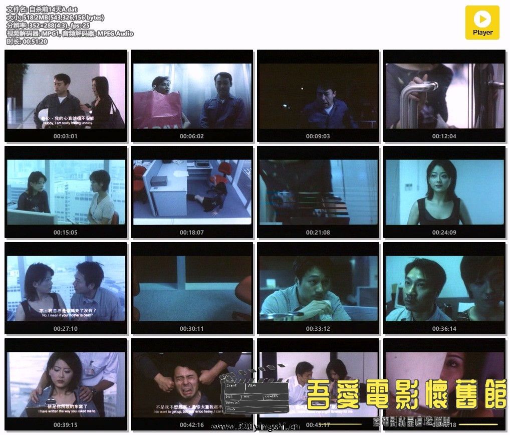 自杀前14天A.dat.jpg