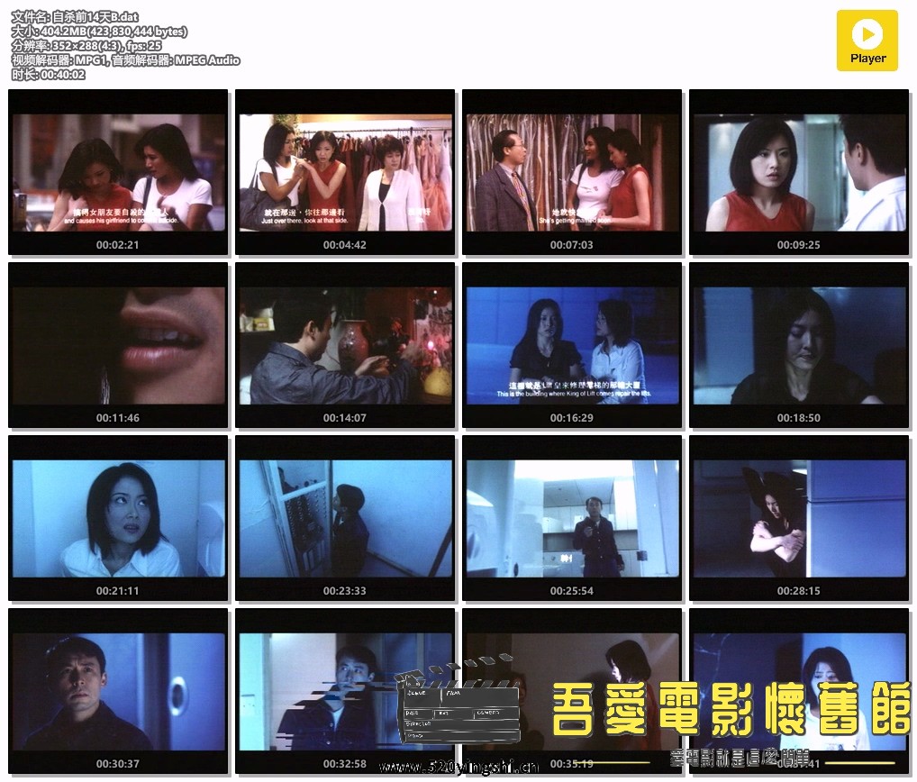 自杀前14天B.dat.jpg
