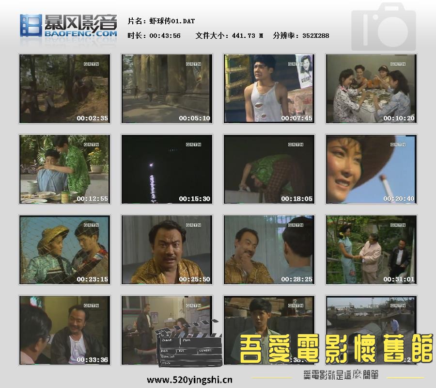 暴风快照201673012269572.jpg