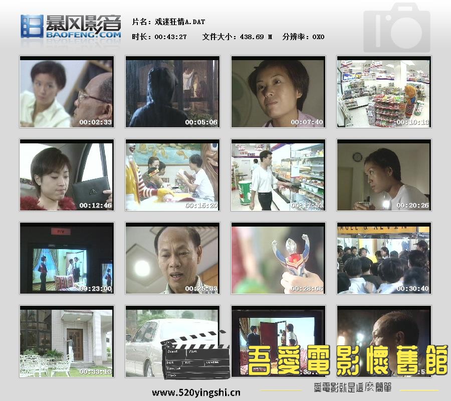 暴风快照20171191771375.jpg