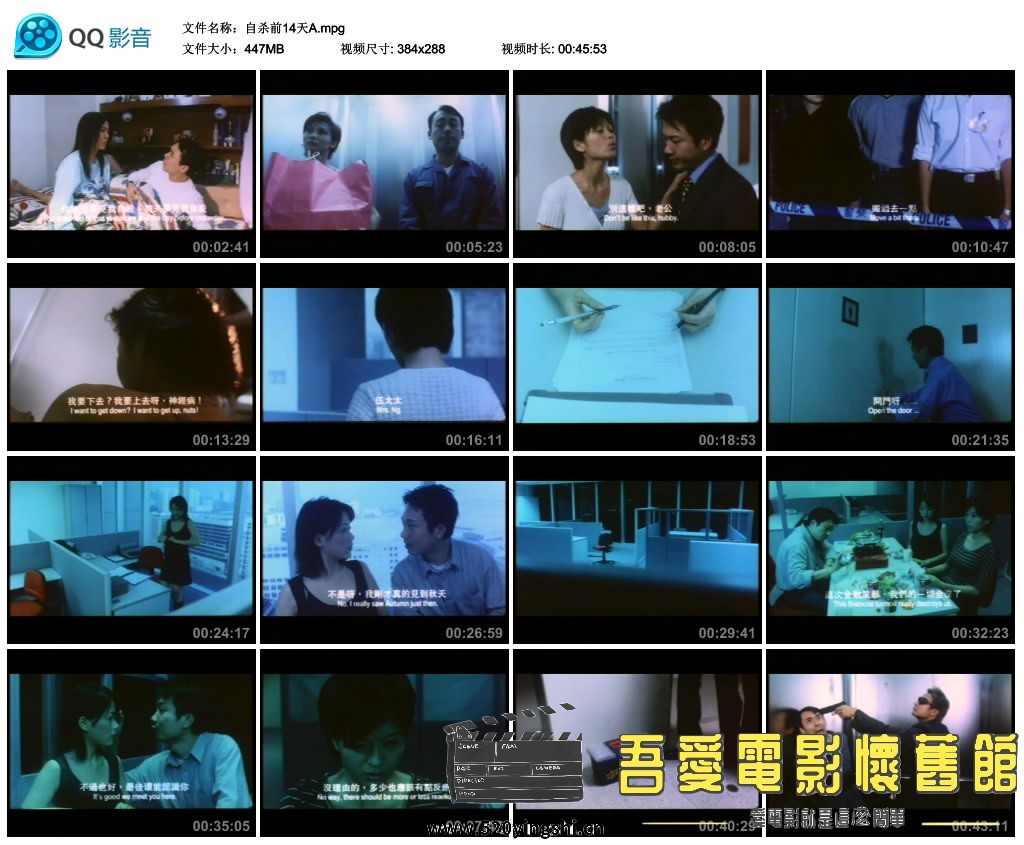 自杀前14天A.mpg_thumbs_2022.11.06.13_20_50.jpg