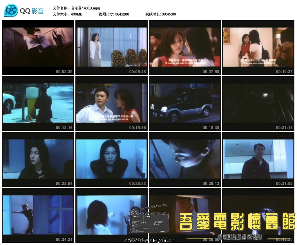 自杀前14天B.mpg_thumbs_2022.11.06.13_20_58.jpg