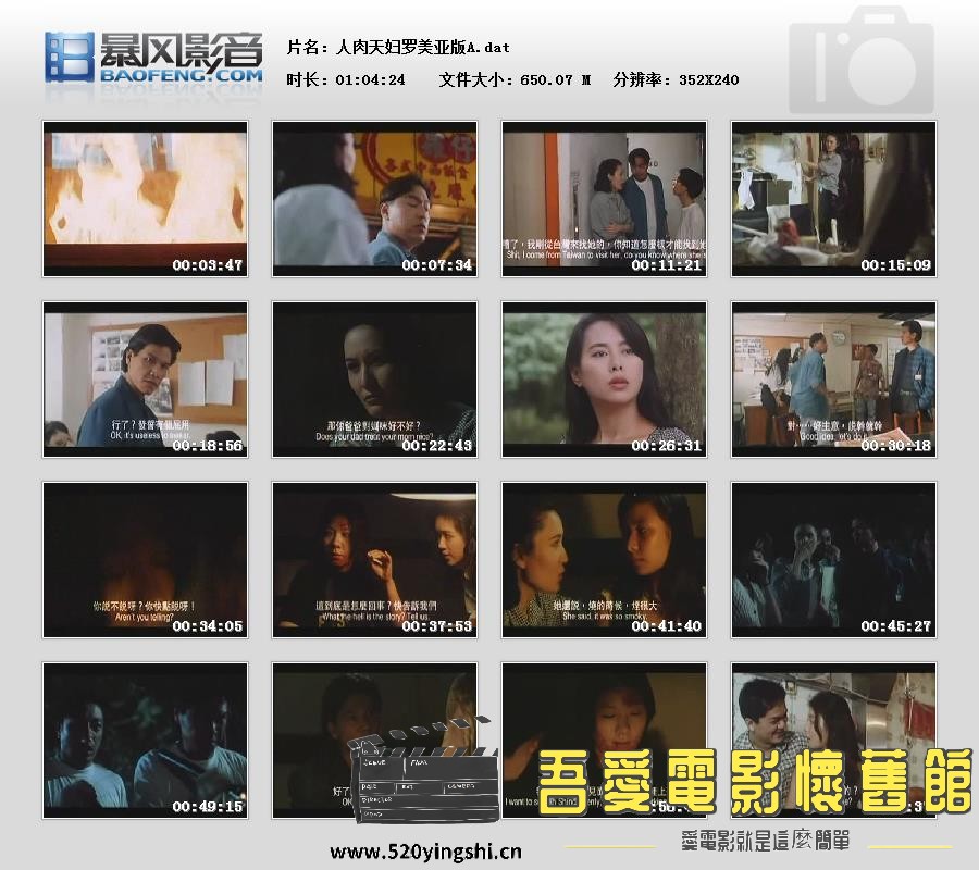 暴风快照20144306743377.jpg
