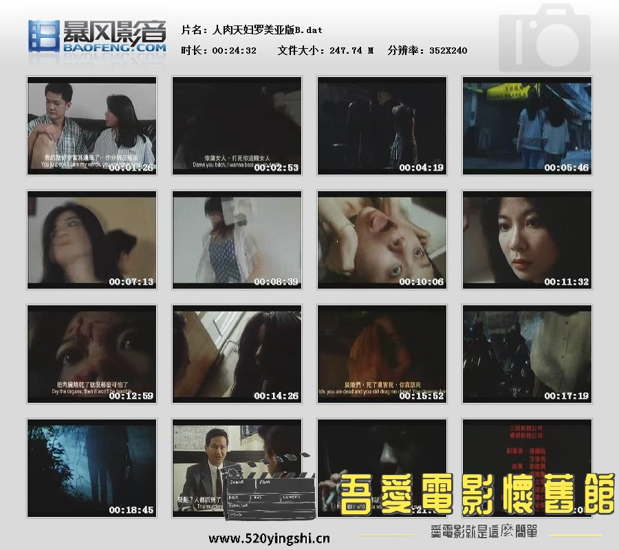 暴风快照20144306756169.jpg
