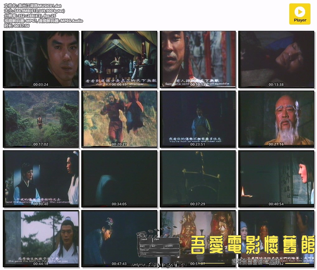 奔出江湖路MUSIC01.dat.jpg