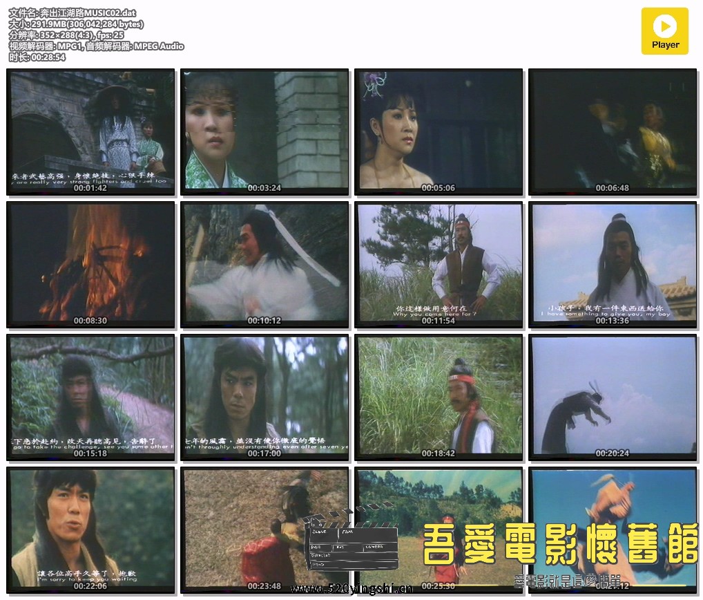 奔出江湖路MUSIC02.dat.jpg