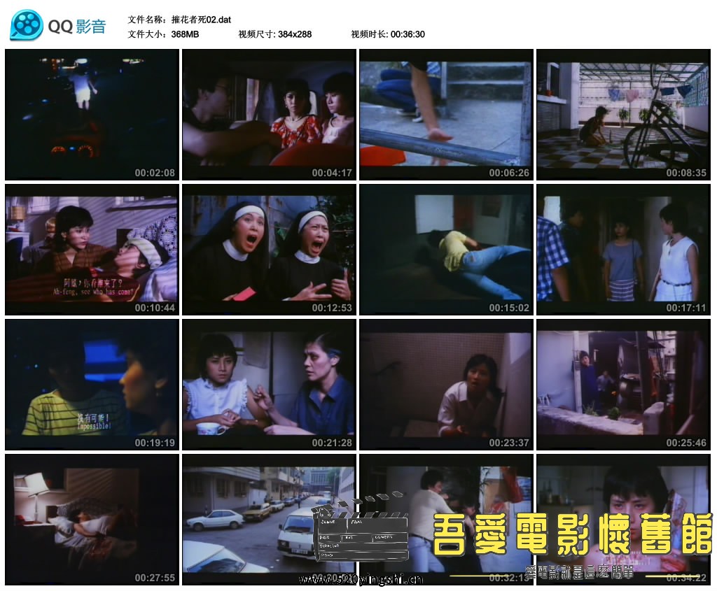 摧花者死02.dat_thumbs_2021.05.20.08_26_27.jpg