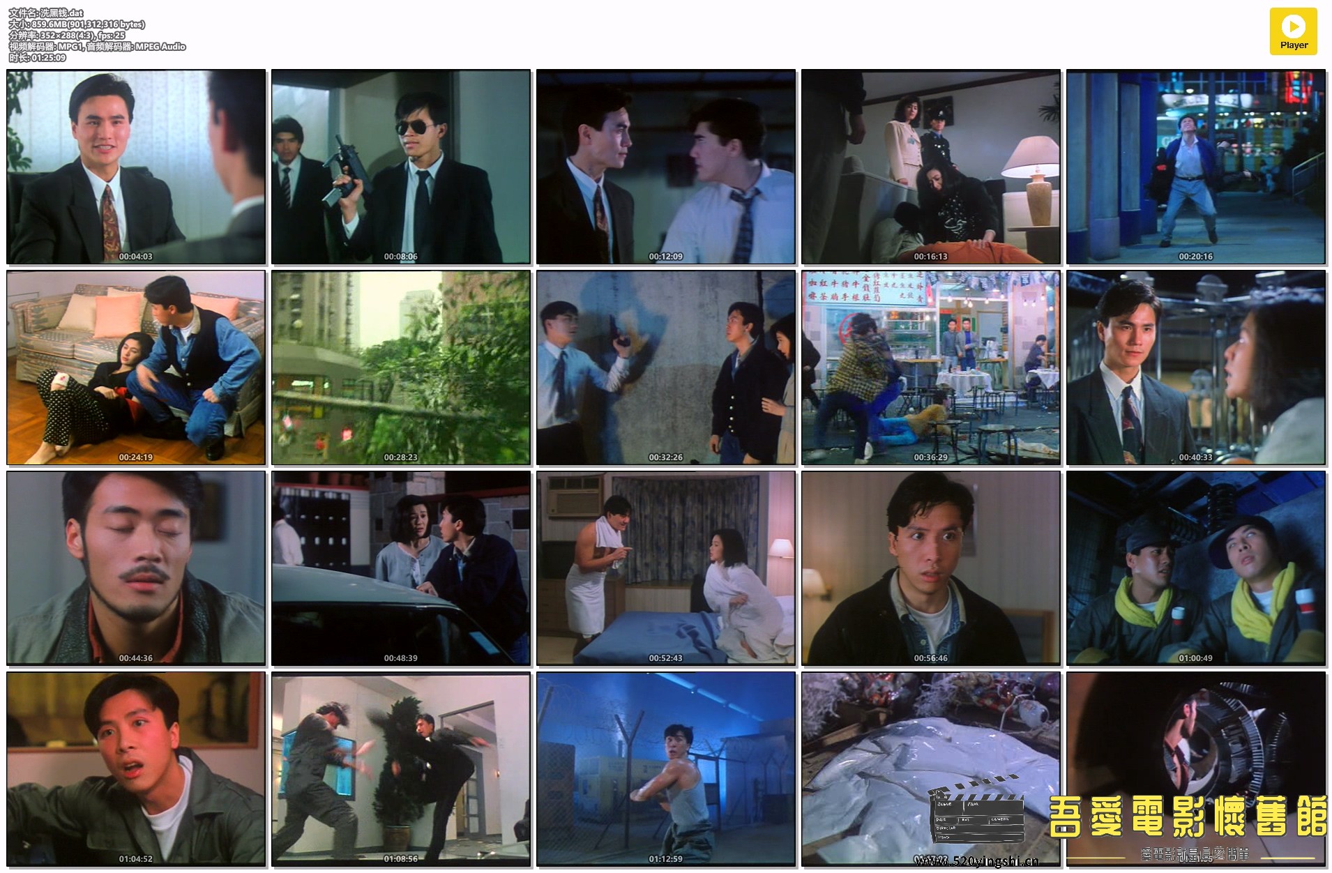 洗黑钱.dat.jpg