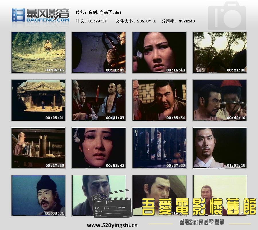 暴风快照201581719713893.jpg