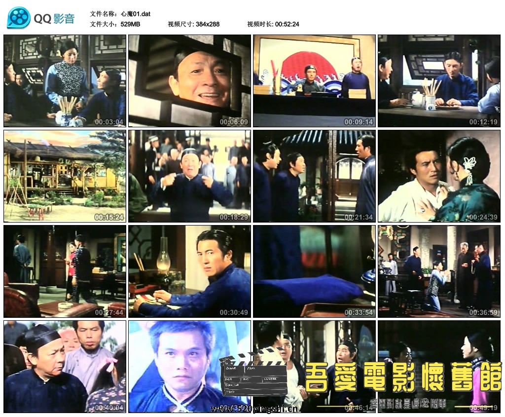 心魔01.dat_thumbs_2023.01.10.11_56_04.jpg