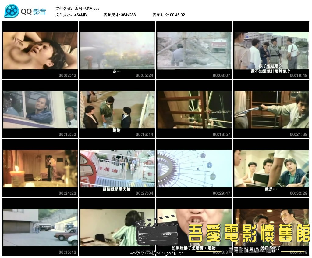 杀出香港A.dat_thumbs_2023.01.10.12_10_38.jpg