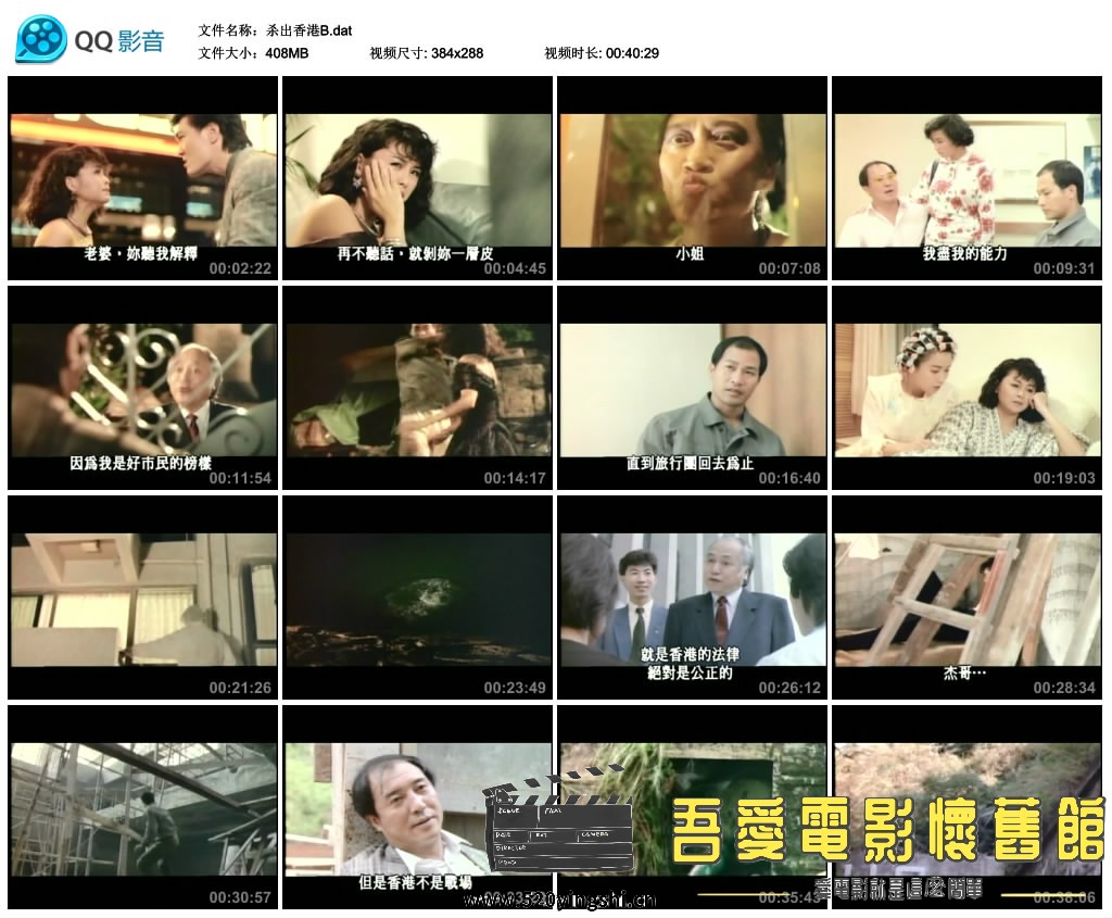 杀出香港B.dat_thumbs_2023.01.10.12_10_45.jpg