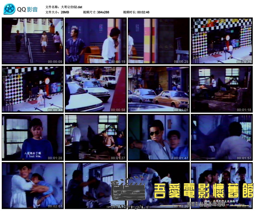 大哥让位02.dat_thumbs_2022.11.03.14_46_29.jpg